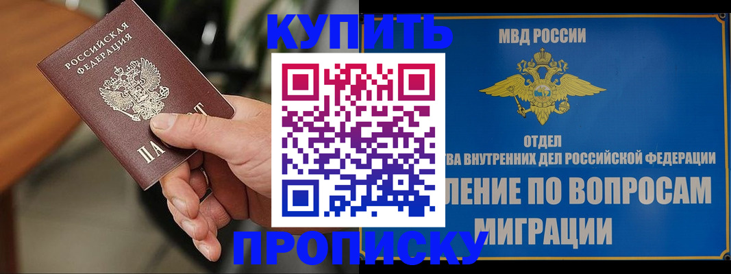 форма 3 в Зеленоградске